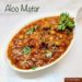 Aloo Matar