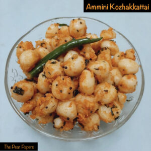 Ammini Kozhakkattai